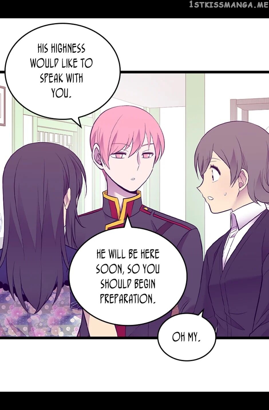 They Say i Was Born a King’s Daughter chapter 201 - page 6