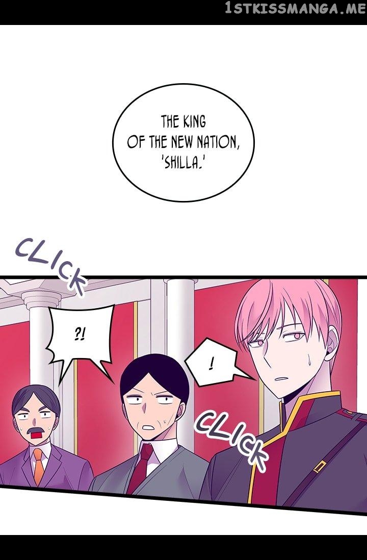 They Say i Was Born a King’s Daughter chapter 200 - page 19