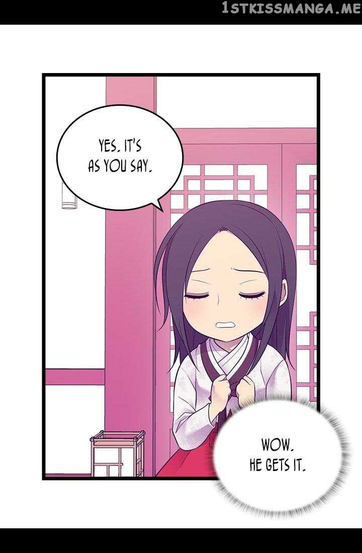 They Say i Was Born a King’s Daughter chapter 199 - page 16