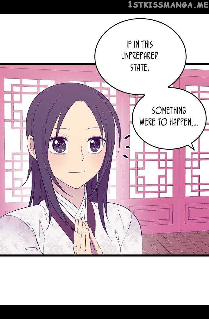 They Say i Was Born a King’s Daughter chapter 199 - page 45