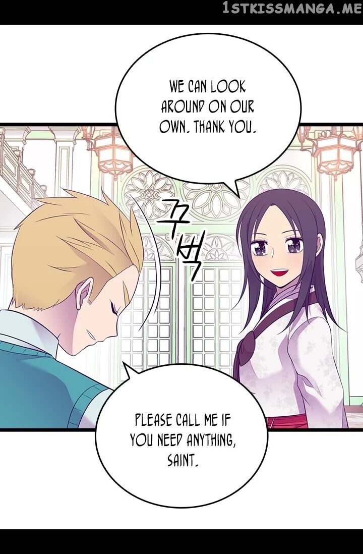 They Say i Was Born a King’s Daughter chapter 197 - page 31