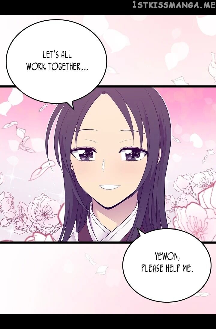 They Say i Was Born a King’s Daughter chapter 197 - page 64