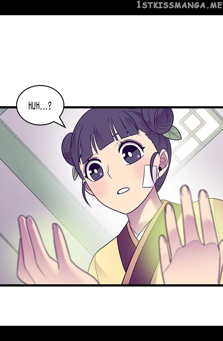 They Say i Was Born a King’s Daughter chapter 195 - page 16