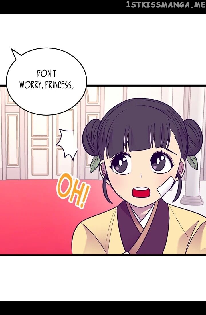 They Say i Was Born a King’s Daughter chapter 195 - page 26