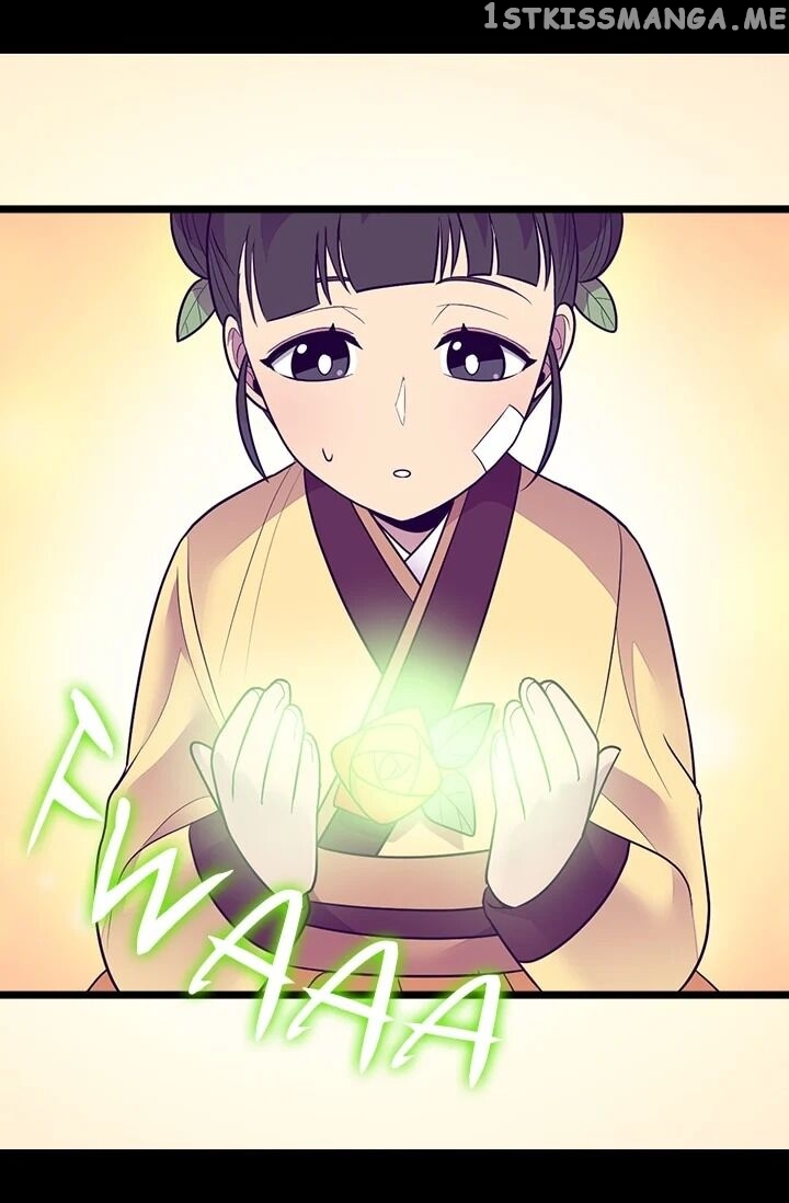 They Say i Was Born a King’s Daughter chapter 195 - page 36