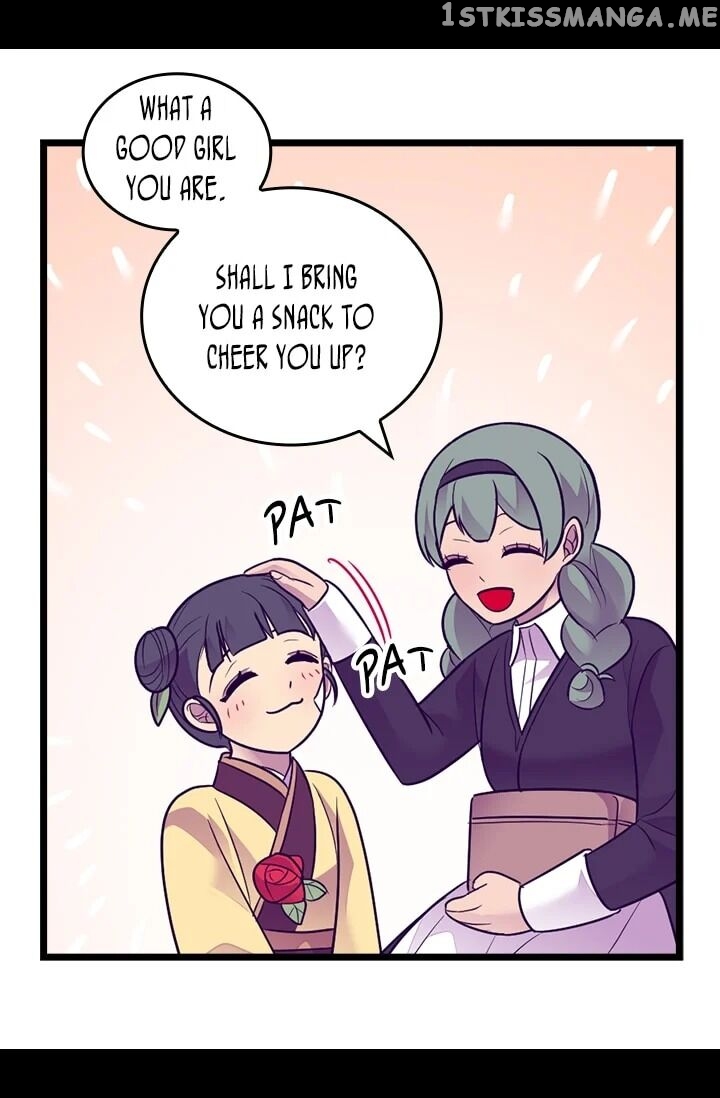 They Say i Was Born a King’s Daughter chapter 195 - page 9