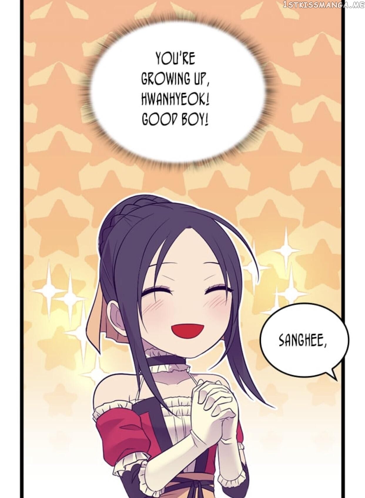They Say i Was Born a King’s Daughter chapter 193.5 - page 8