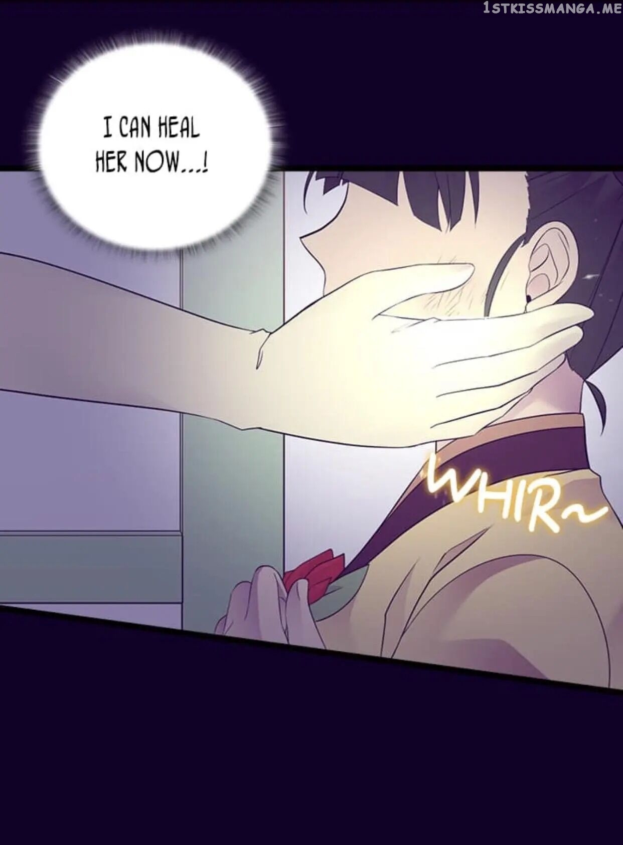 They Say i Was Born a King’s Daughter chapter 192.5 - page 1