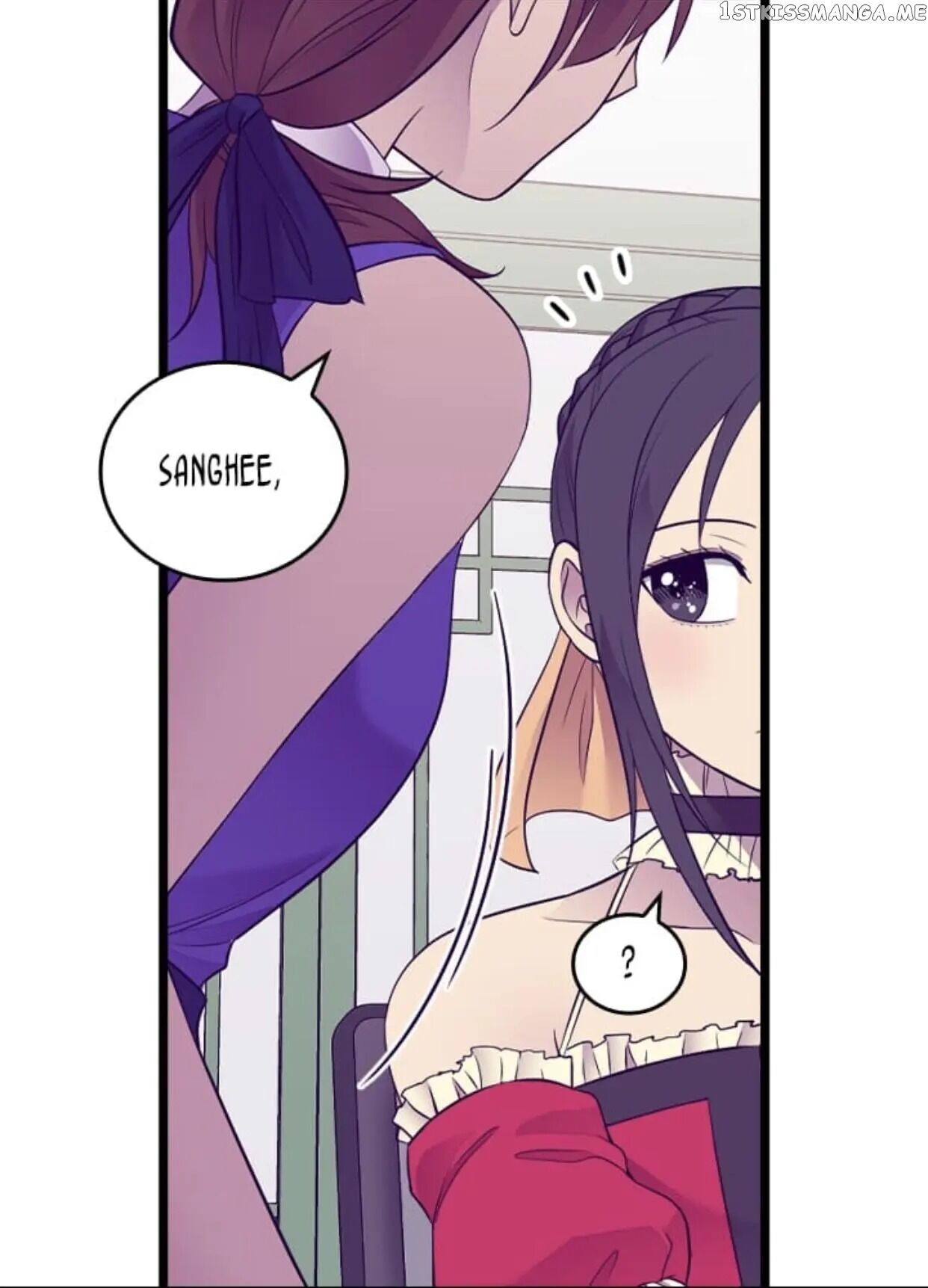 They Say i Was Born a King’s Daughter chapter 191.5 - page 1