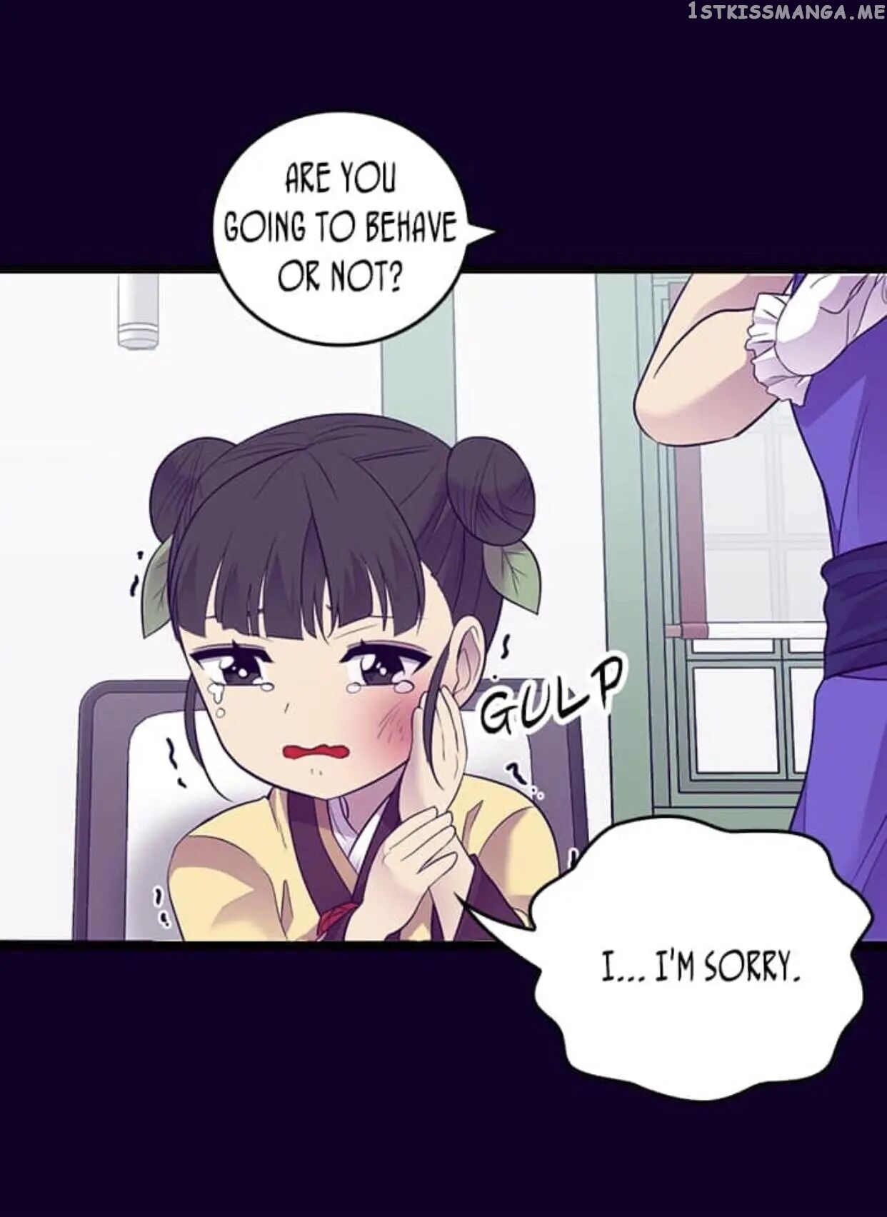 They Say i Was Born a King’s Daughter chapter 191.5 - page 18