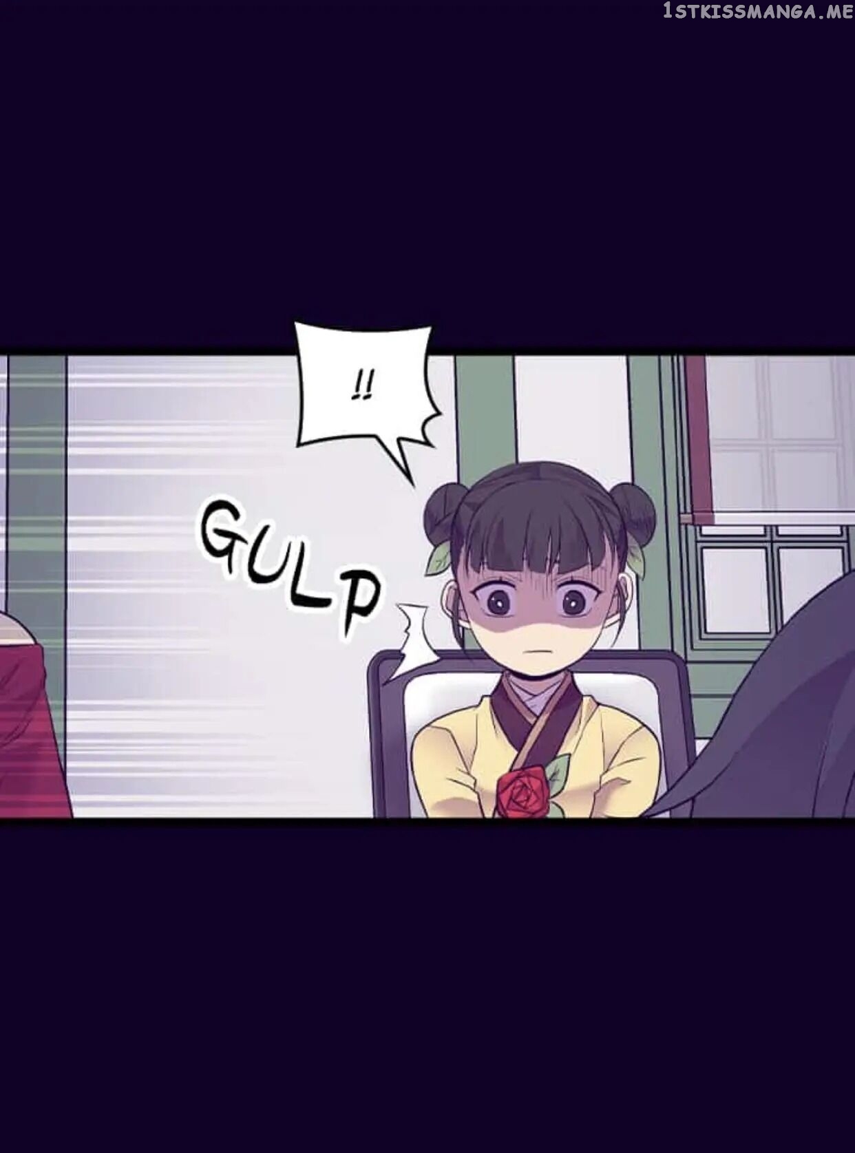 They Say i Was Born a King’s Daughter chapter 191.5 - page 7