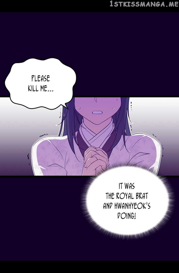 They Say i Was Born a King’s Daughter chapter 189 - page 23