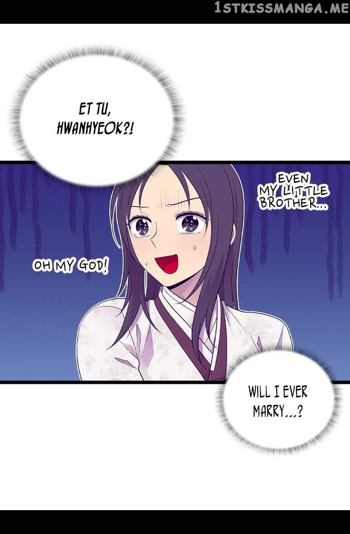 They Say i Was Born a King’s Daughter chapter 188 - page 51