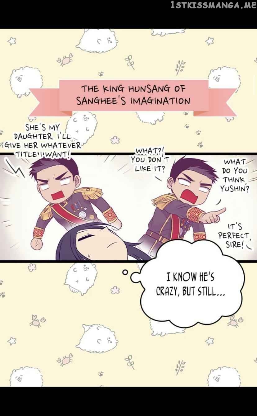 They Say i Was Born a King’s Daughter chapter 186 - page 15