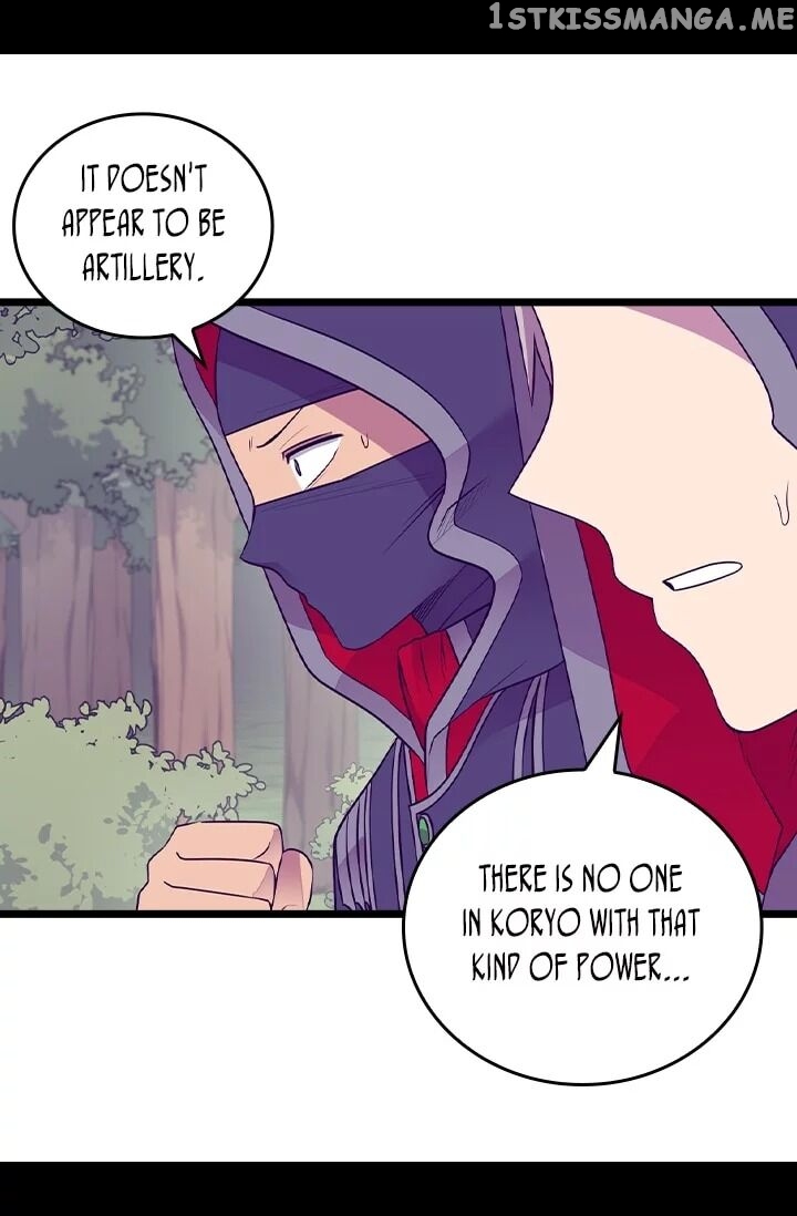 They Say i Was Born a King’s Daughter chapter 180 - page 32