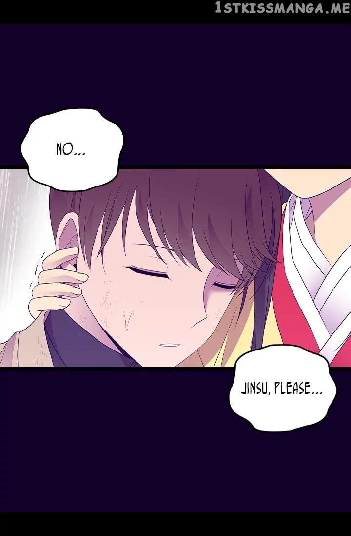 They Say i Was Born a King’s Daughter chapter 179 - page 57