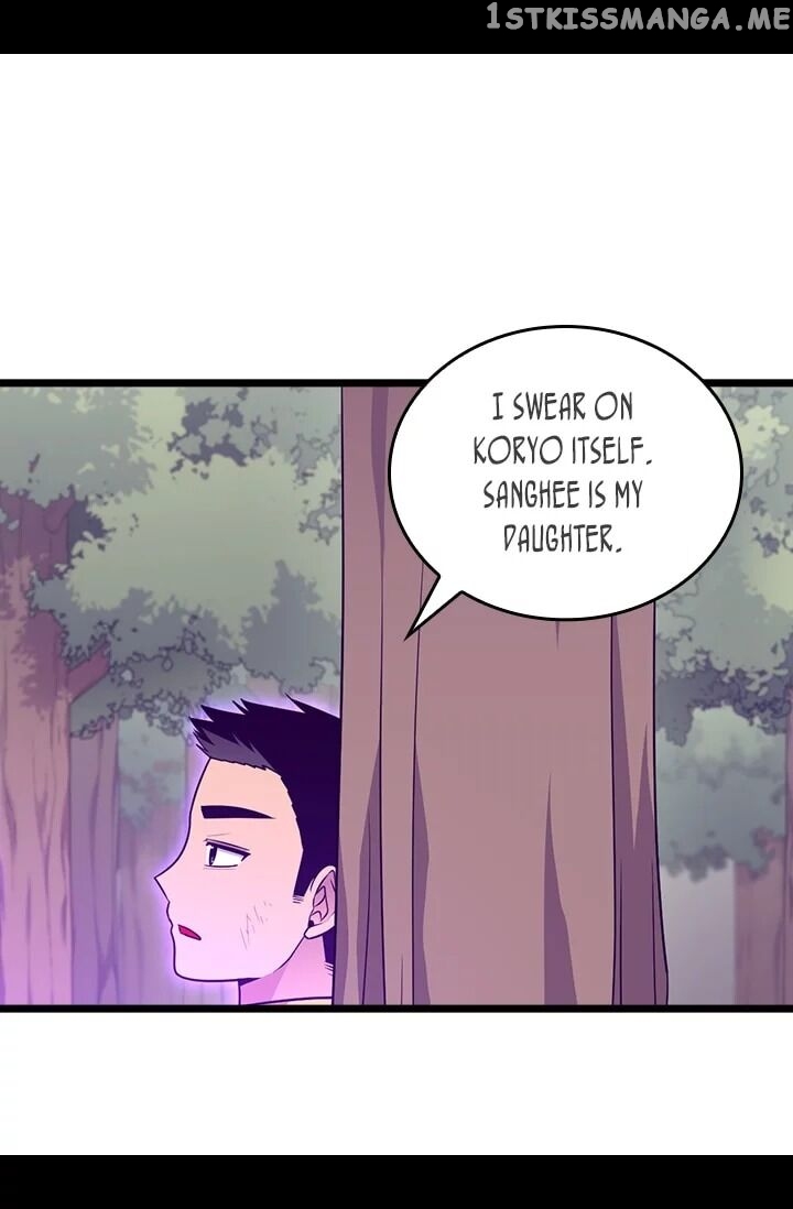 They Say i Was Born a King’s Daughter chapter 177 - page 21