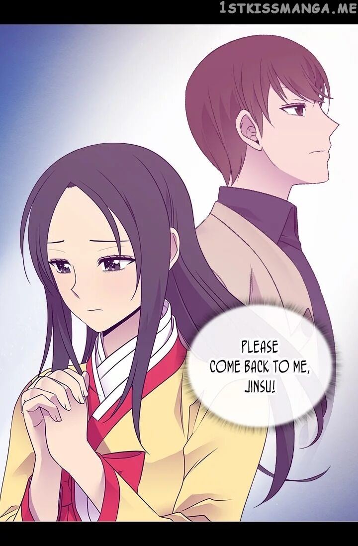 They Say i Was Born a King’s Daughter chapter 177 - page 75