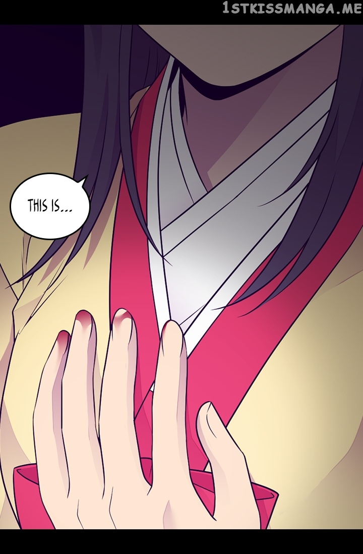 They Say i Was Born a King’s Daughter chapter 174 - page 15