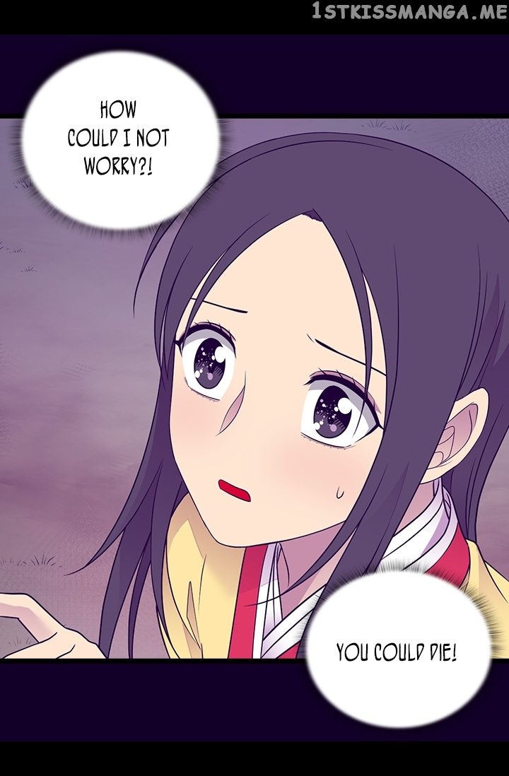 They Say i Was Born a King’s Daughter chapter 174 - page 18