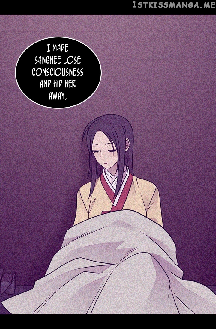 They Say i Was Born a King’s Daughter chapter 170 - page 27