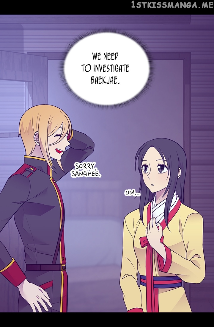 They Say i Was Born a King’s Daughter chapter 170 - page 40