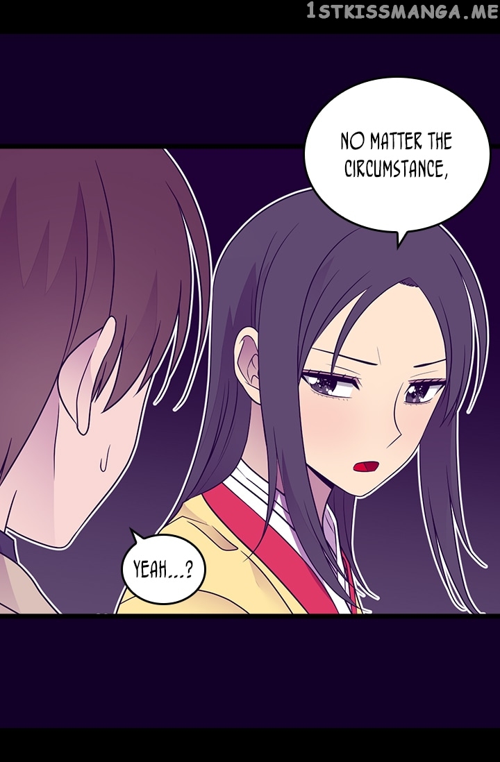 They Say i Was Born a King’s Daughter chapter 170 - page 82