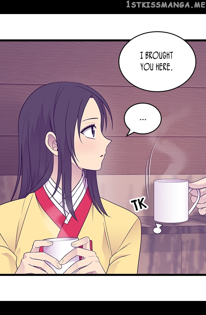 They Say i Was Born a King’s Daughter chapter 168 - page 13