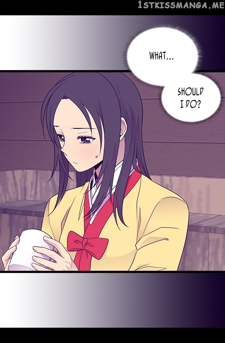 They Say i Was Born a King’s Daughter chapter 167 - page 33