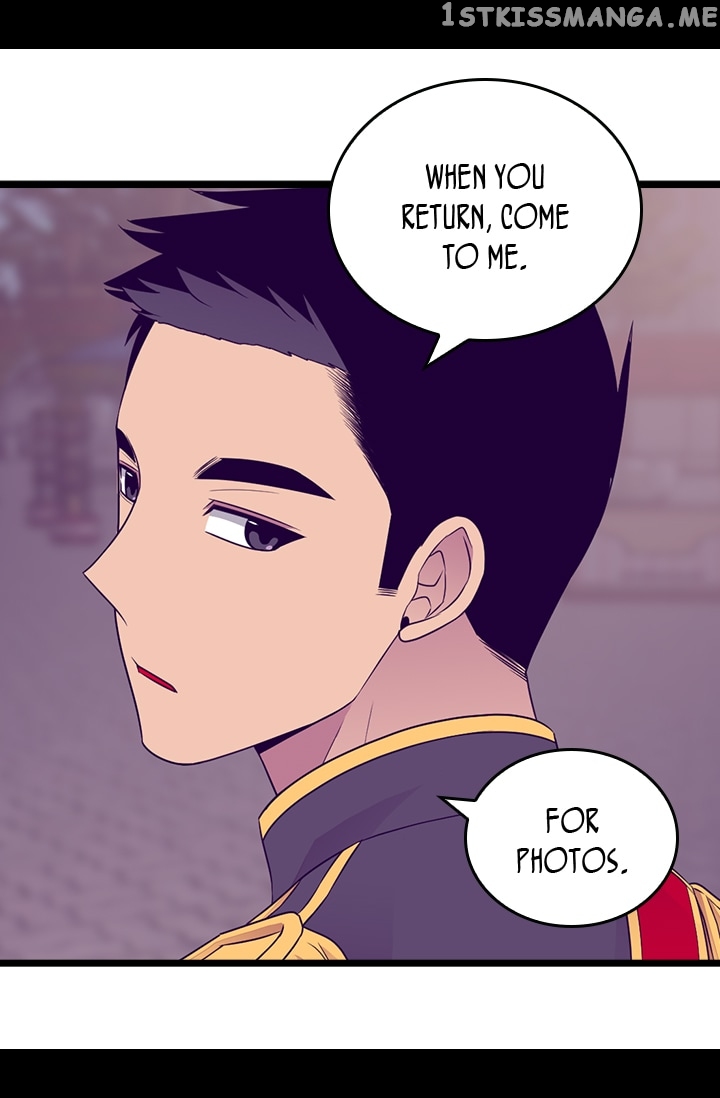 They Say i Was Born a King’s Daughter chapter 155 - page 18