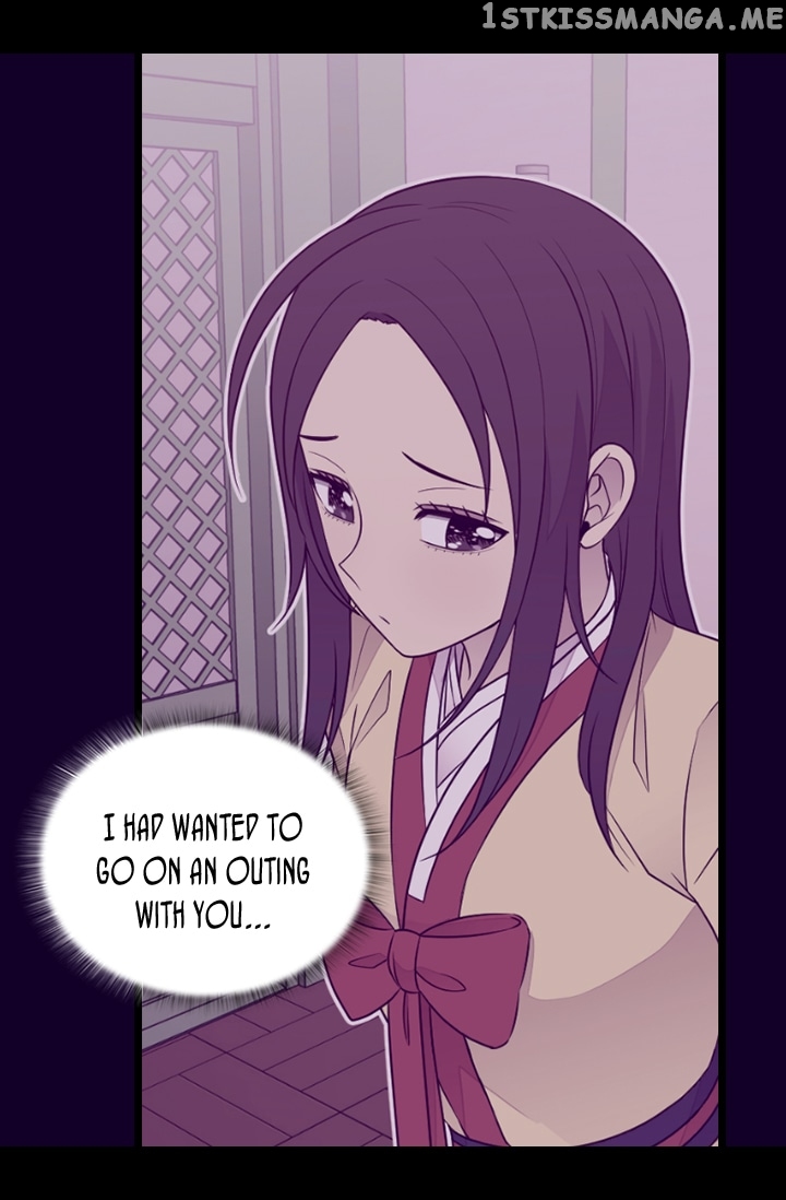 They Say i Was Born a King’s Daughter chapter 151 - page 23