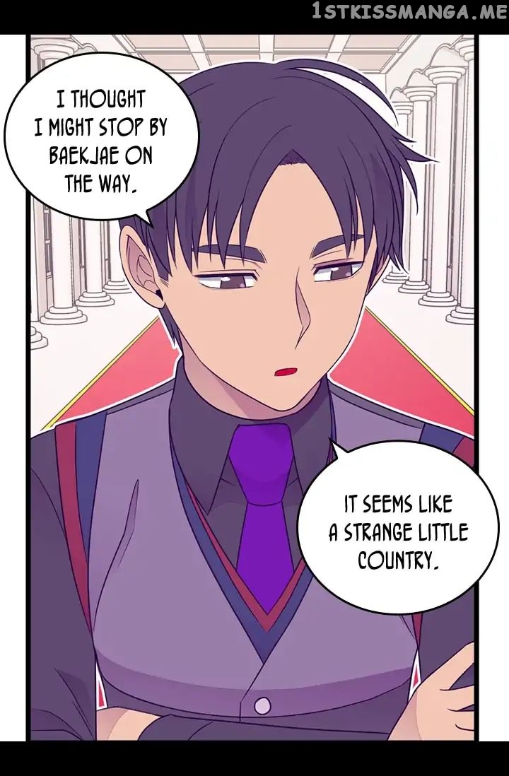 They Say i Was Born a King’s Daughter chapter 146 - page 15