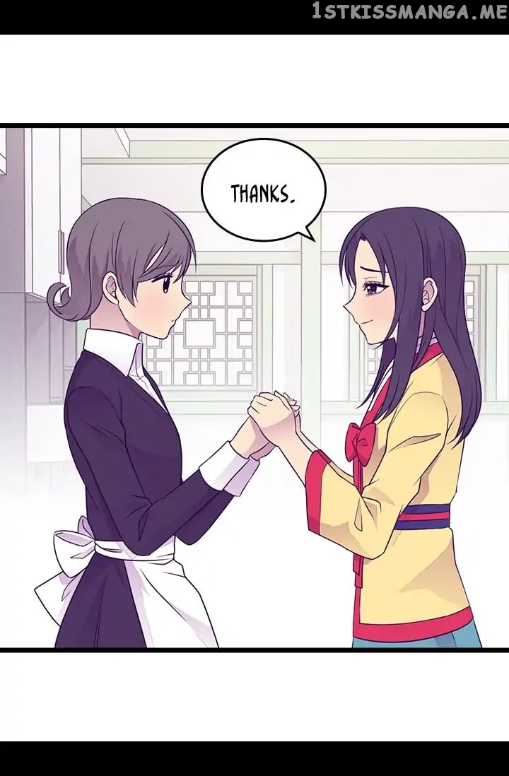 They Say i Was Born a King’s Daughter chapter 146 - page 45