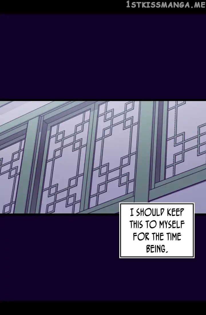 They Say i Was Born a King’s Daughter chapter 142 - page 16