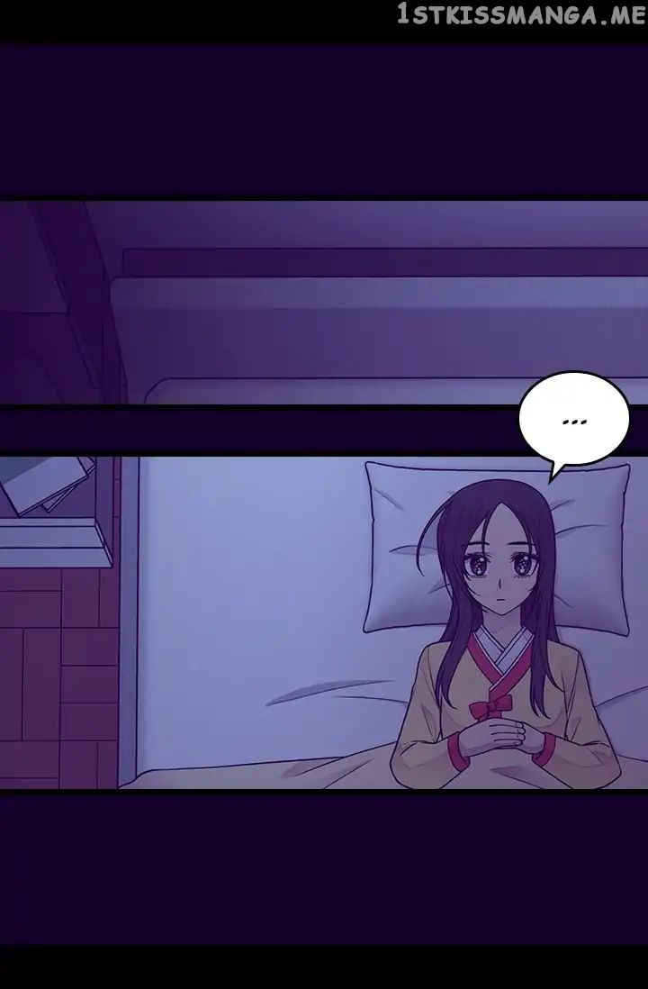 They Say i Was Born a King’s Daughter chapter 142 - page 17