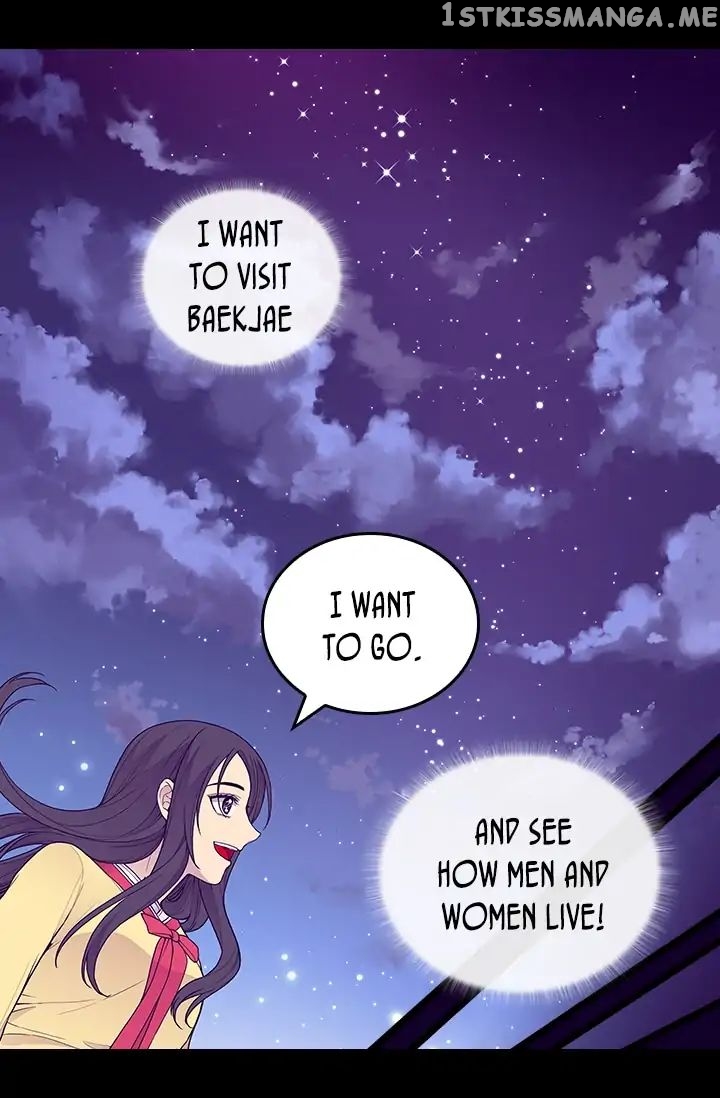 They Say i Was Born a King’s Daughter chapter 142 - page 59