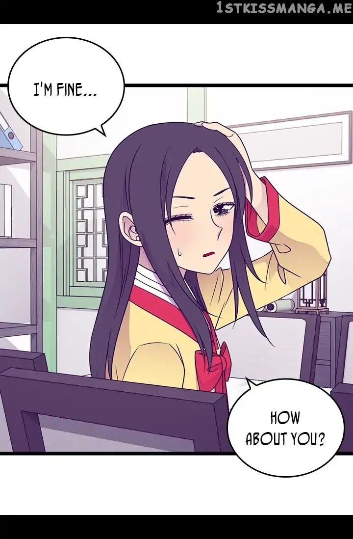 They Say i Was Born a King’s Daughter chapter 140 - page 14