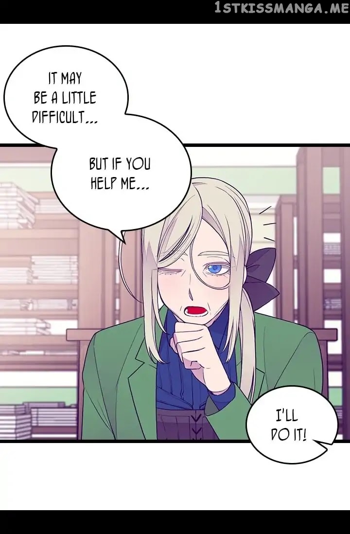 They Say i Was Born a King’s Daughter chapter 137 - page 15