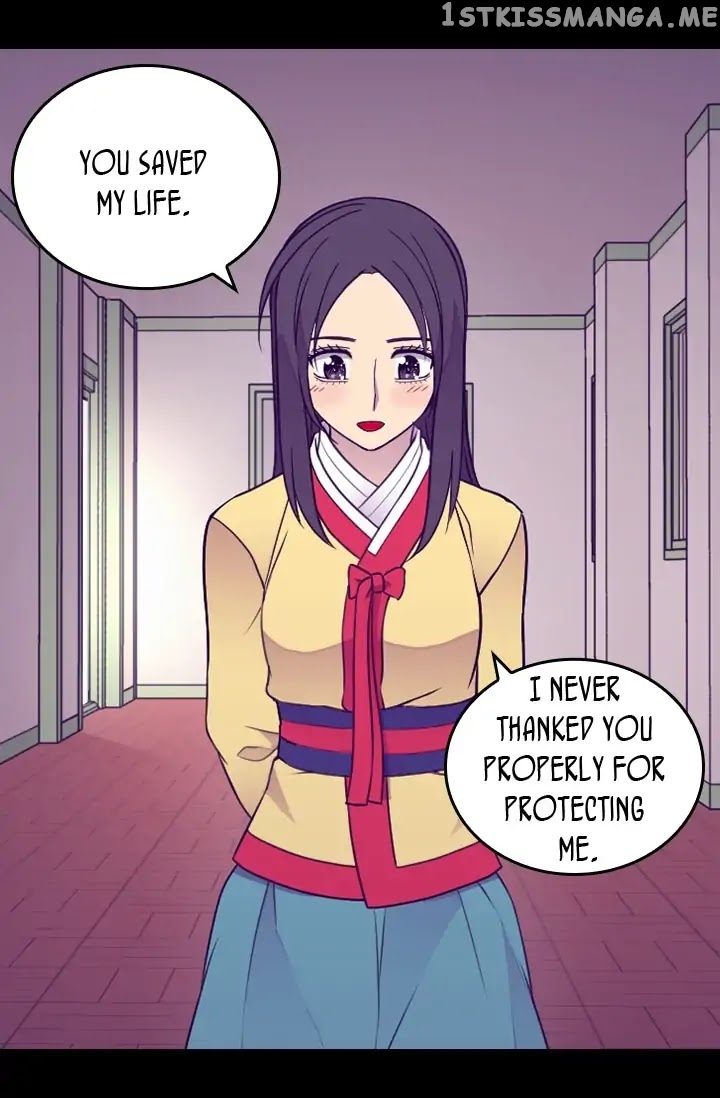 They Say i Was Born a King’s Daughter chapter 134 - page 13