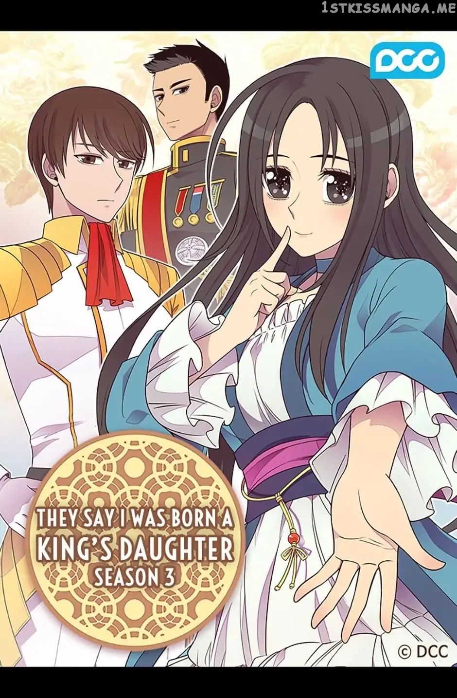 They Say i Was Born a King’s Daughter chapter 123 - page 1
