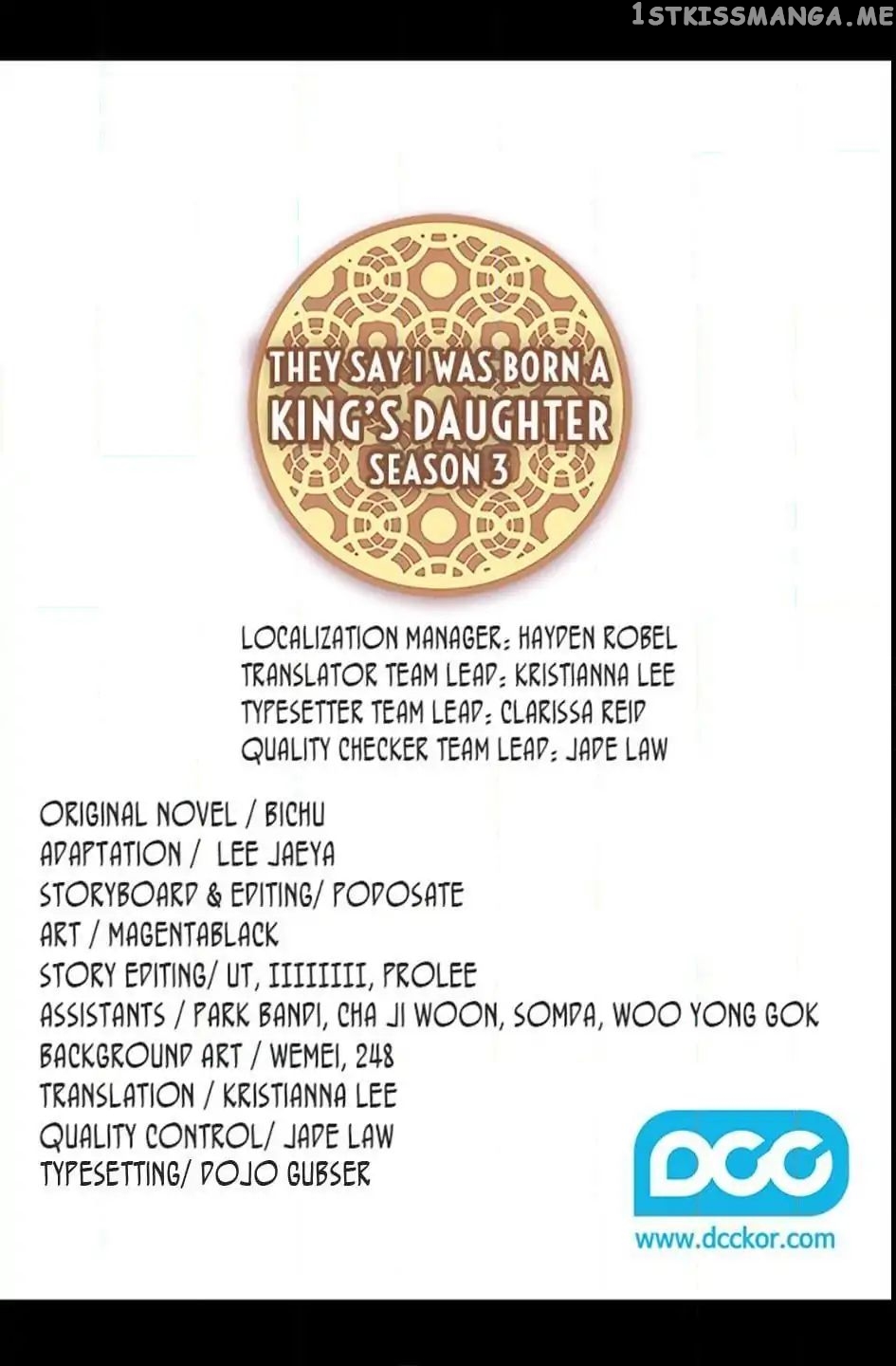 They Say i Was Born a King’s Daughter chapter 123 - page 2