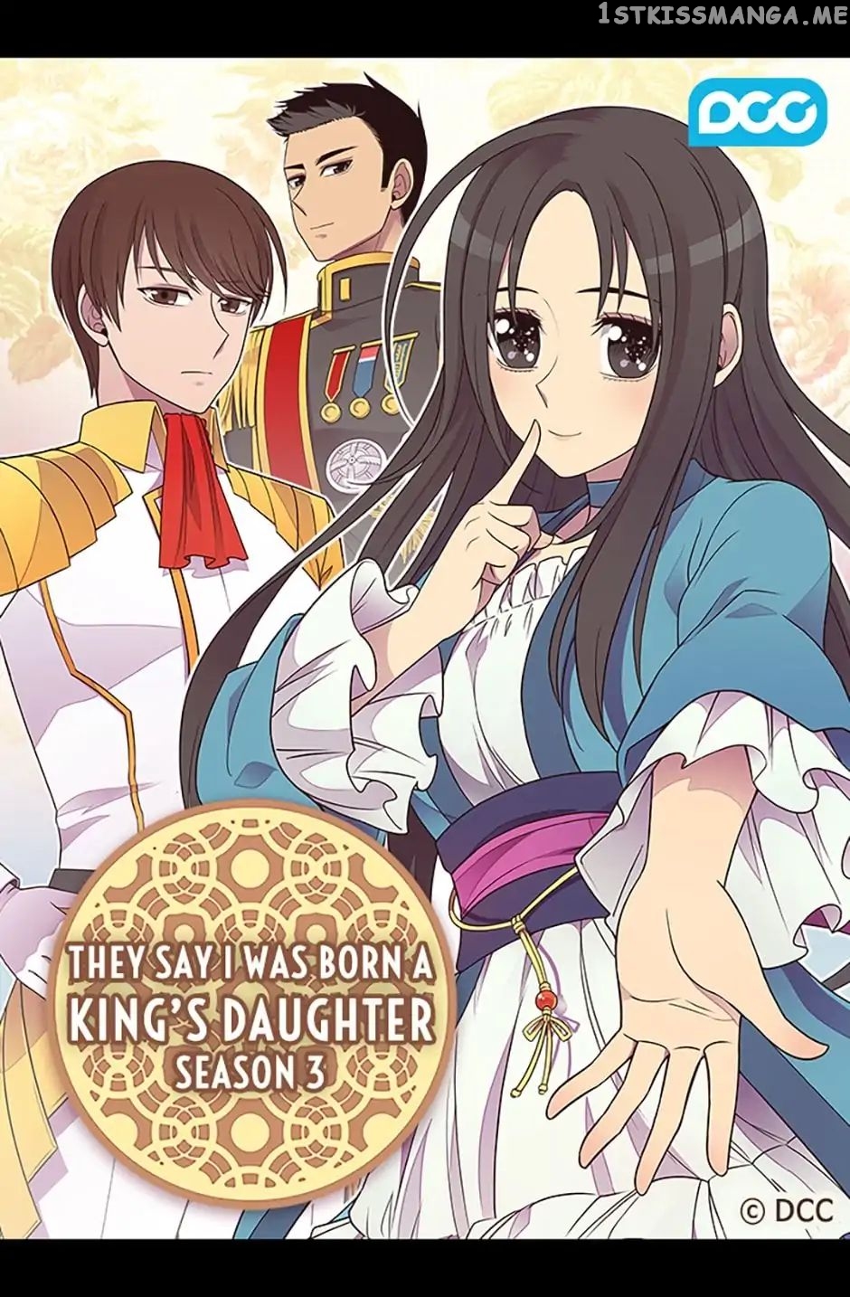 They Say i Was Born a King’s Daughter chapter 121 - page 1