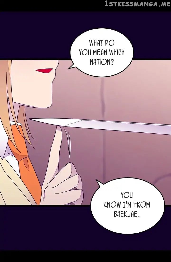They Say i Was Born a King’s Daughter chapter 121 - page 27
