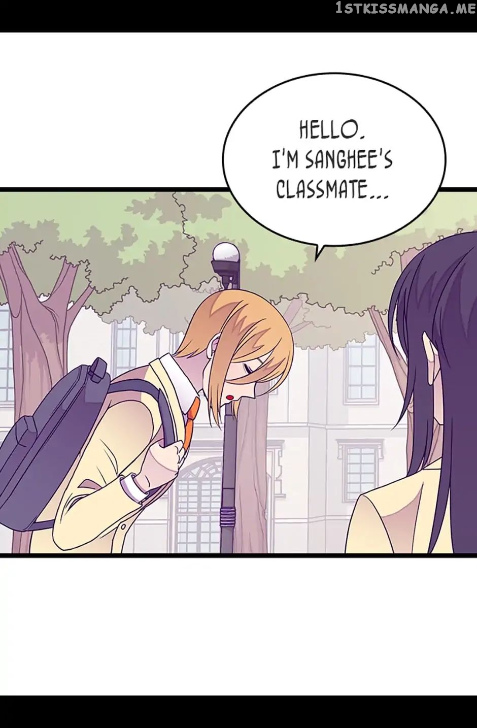They Say i Was Born a King’s Daughter chapter 115 - page 5