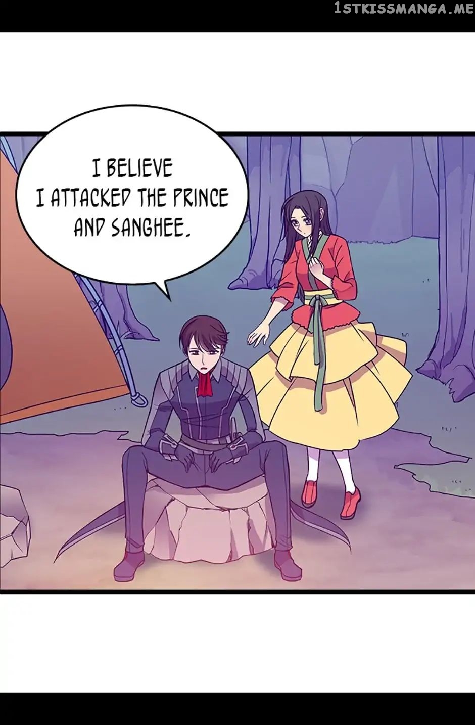 They Say i Was Born a King’s Daughter chapter 109 - page 70