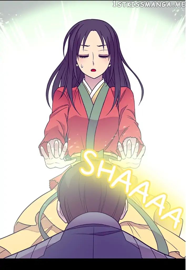 They Say i Was Born a King’s Daughter chapter 108 - page 76