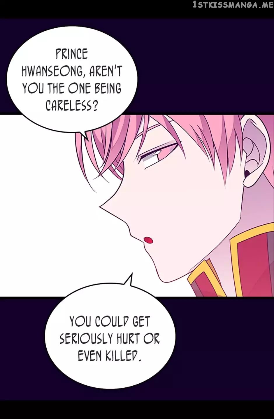They Say i Was Born a King’s Daughter chapter 106 - page 16