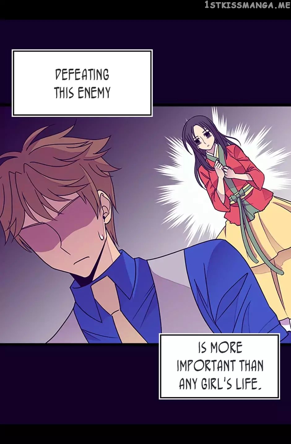 They Say i Was Born a King’s Daughter chapter 106 - page 44