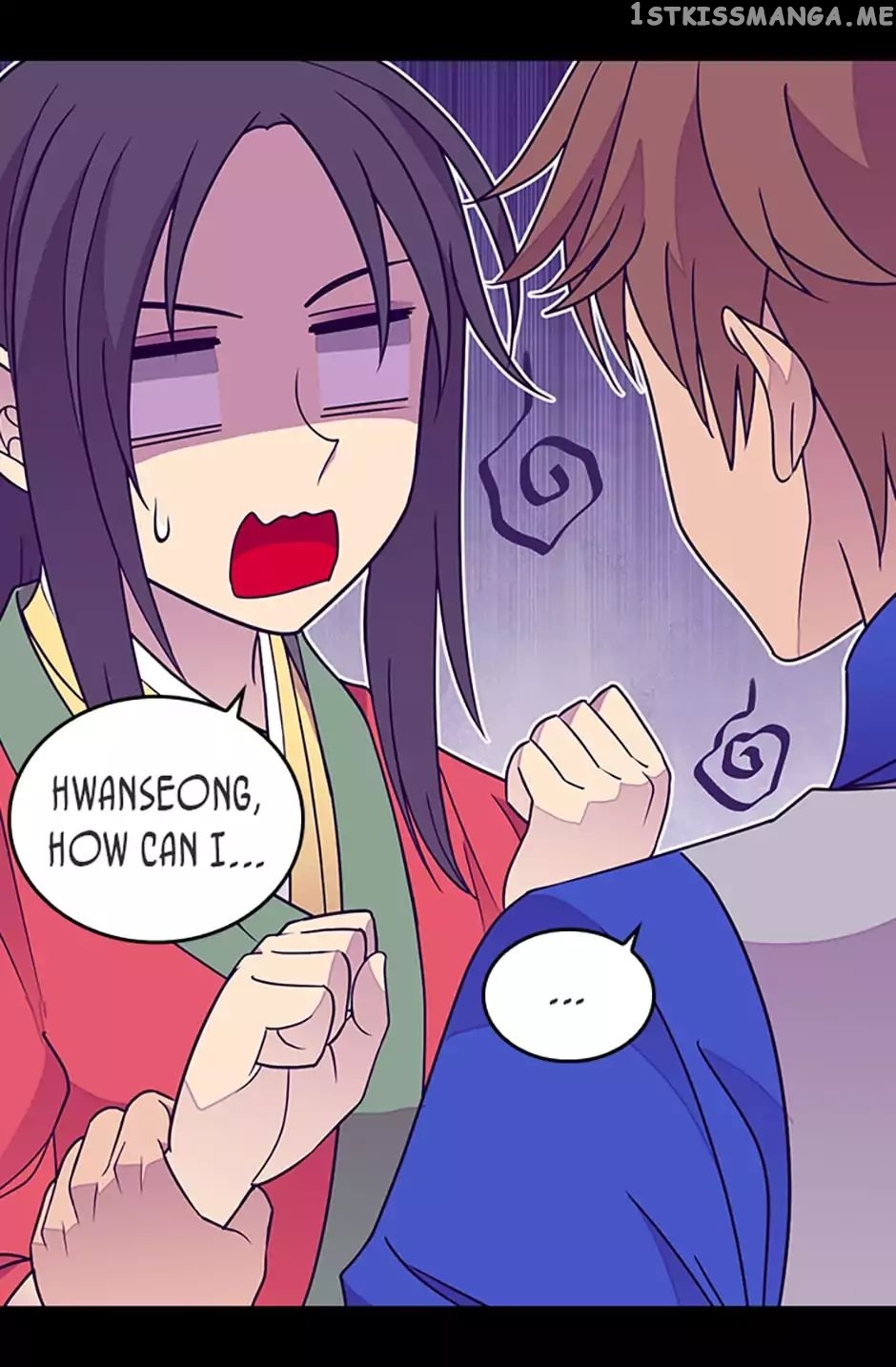 They Say i Was Born a King’s Daughter chapter 106 - page 52