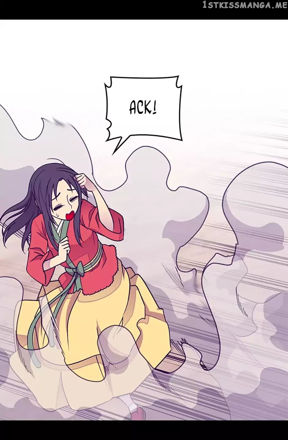 They Say i Was Born a King’s Daughter chapter 106 - page 74